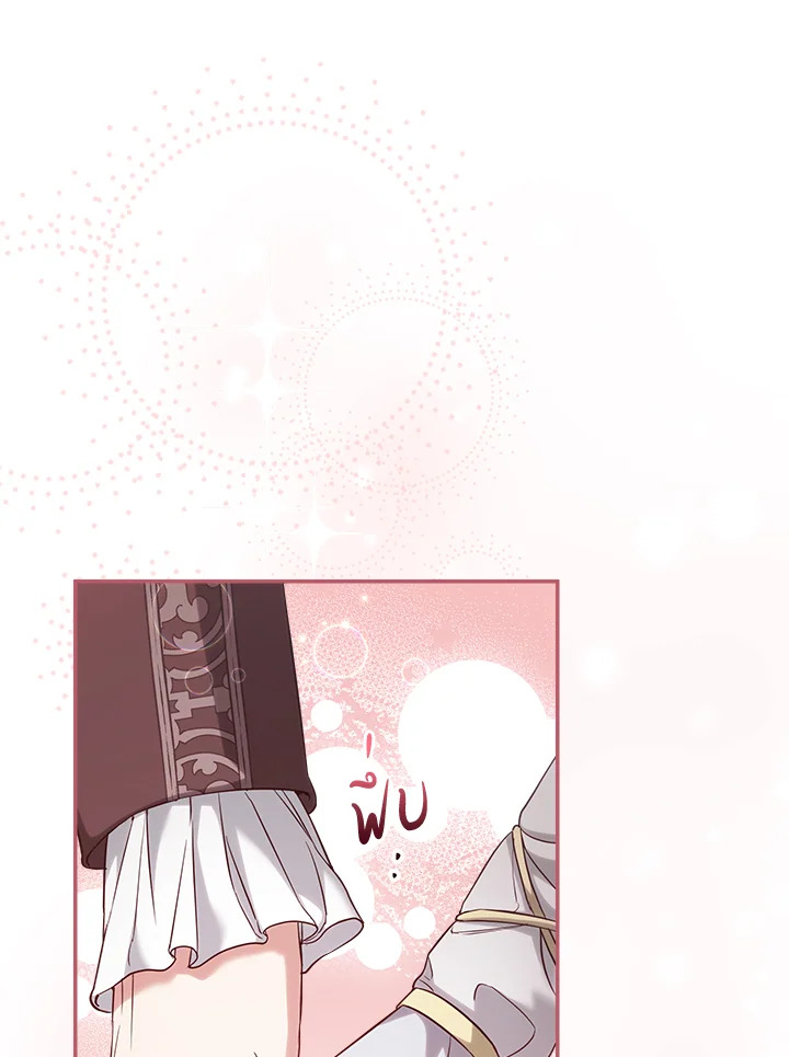 Marriage of Convenience 23 051